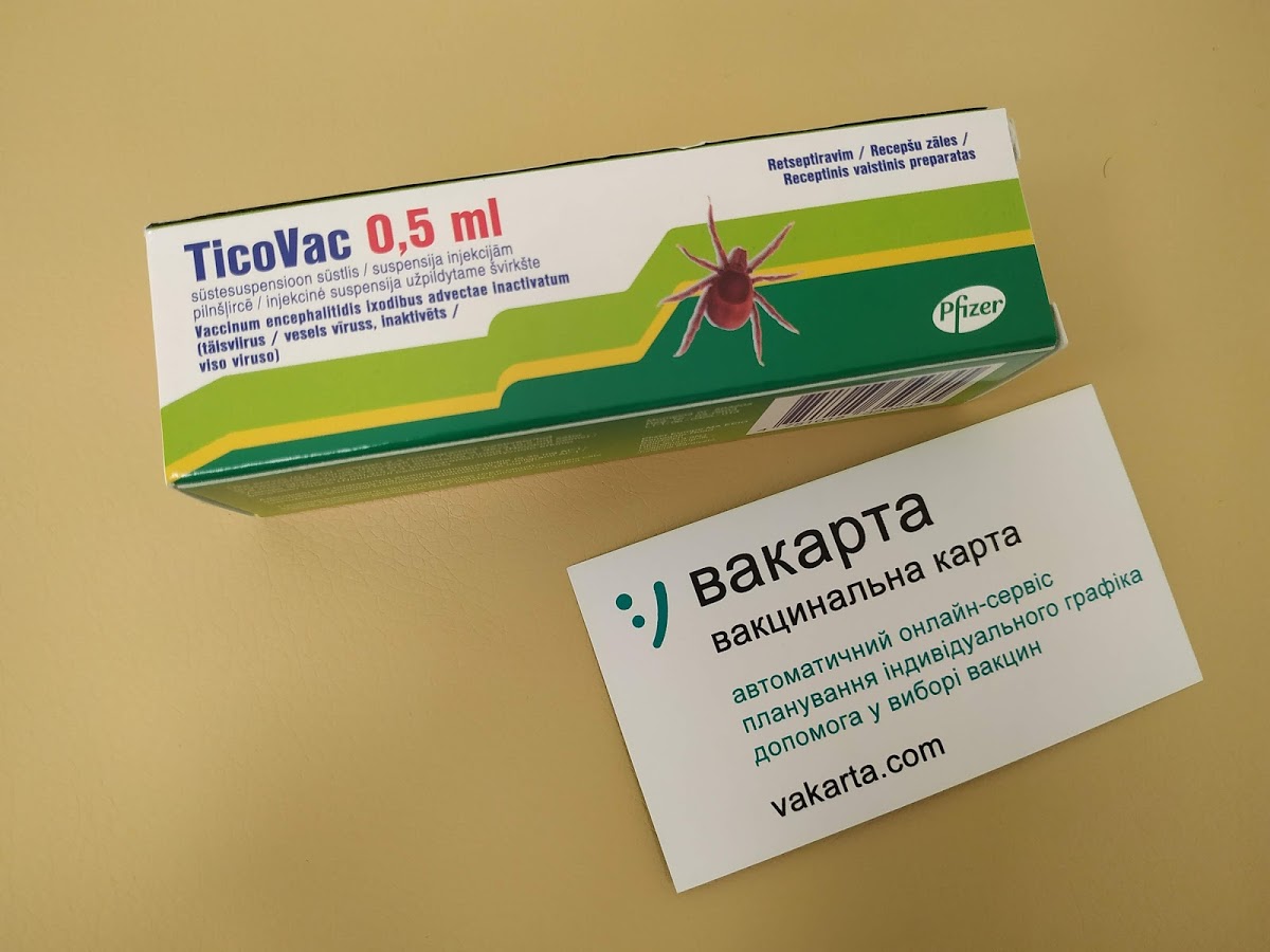 TicoVac (FSME-Immun)